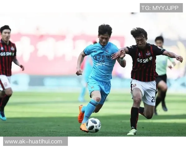 首尔FC与大邱FC比赛前瞻分析及胜负预测展望 首尔FC与大邱FC比赛前瞻分析及胜负预测展望