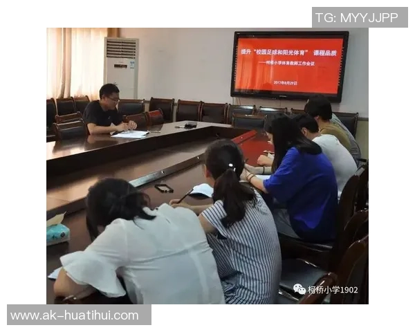 提升运动技能与团队合作的欧诺体育培训中心全新课程发布
